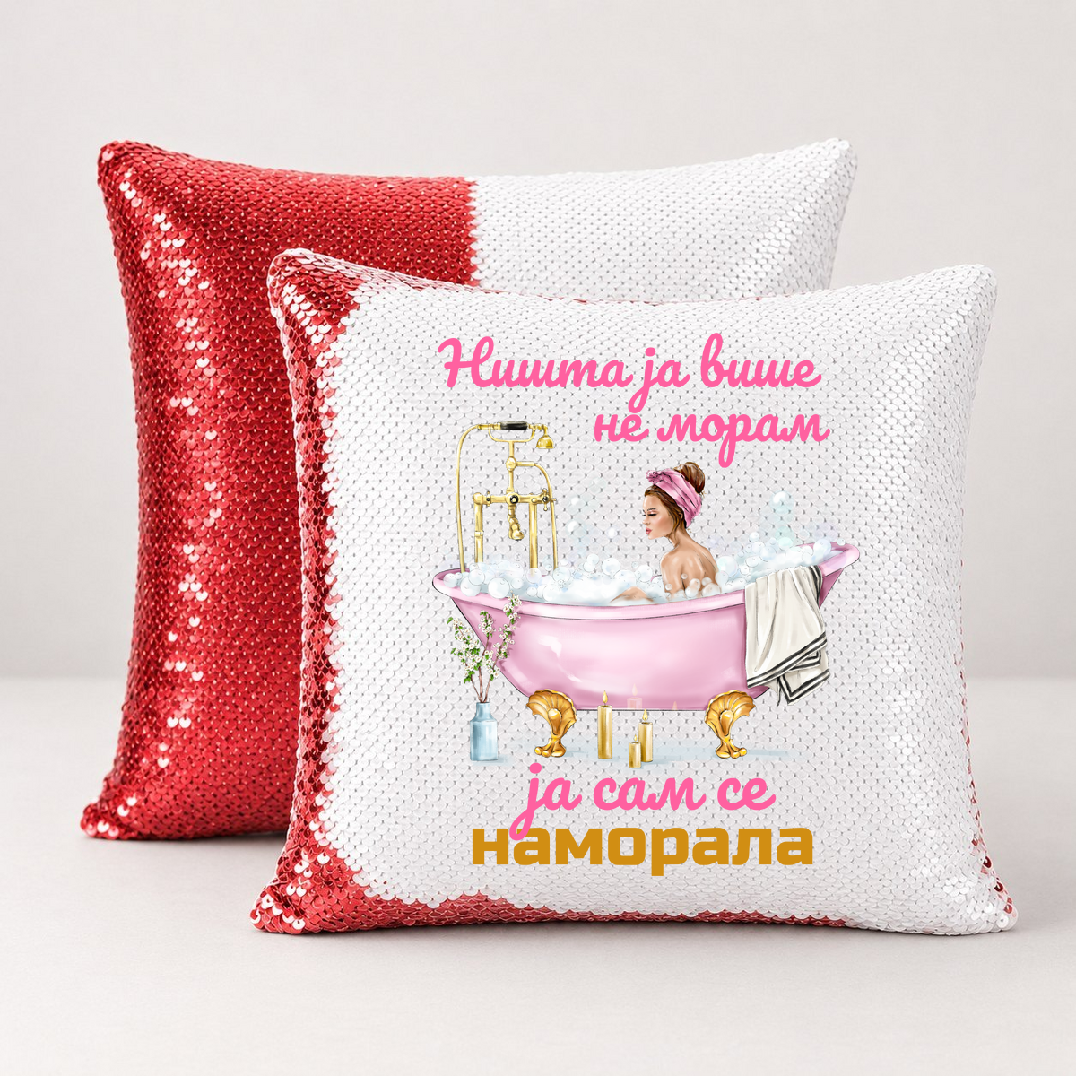 Nista ja više ne moram ja sam se namorala 2 - Jastuk magični – prikaz proizvoda