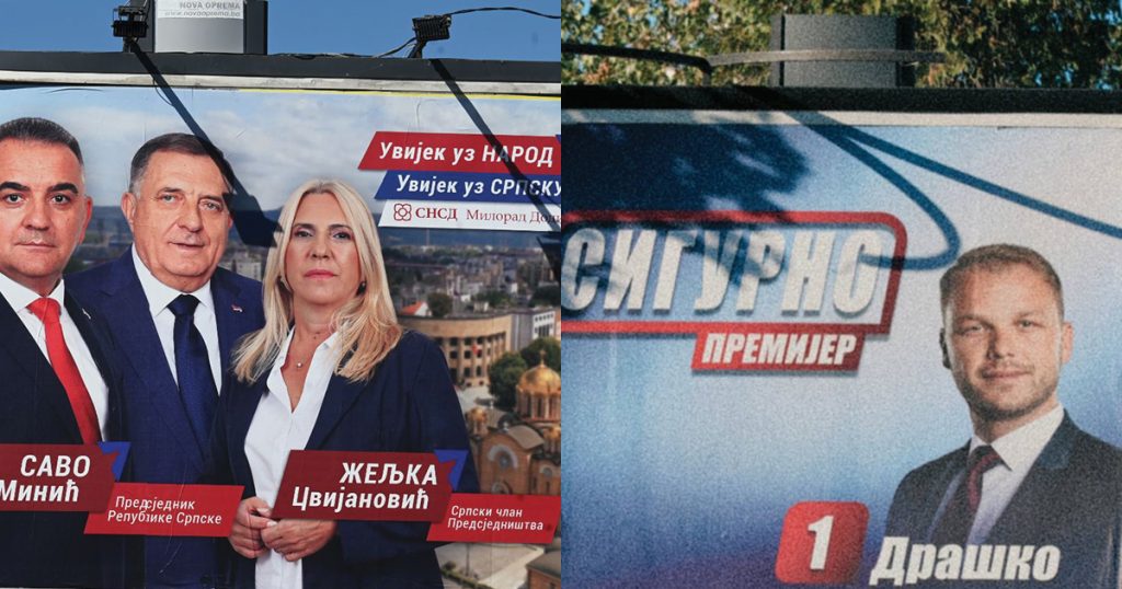 Šta su političari u RS „zaboravili“ da napišu na predizbornim bilbordima? Foto: Dražan Pozderović